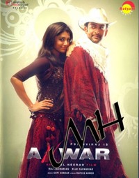 Anwar Malayalam Movie1 352x450