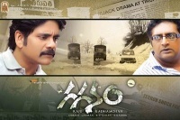 Gaganam-movie-review thumb 1