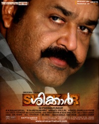 Sneha In Shikkar